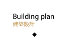 愛知県名古屋市のツルヤ株式会社ではデンタルクリニック専門の建築設計、内装リフォーム、医療家具、受付カウンターをおしゃれにデザイン製作する会社です。施工クリニックの一例としてやまむら歯科,さくデンタルクリニック,塚本歯科クリニックなどがあります。