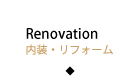 愛知県名古屋市のツルヤ株式会社ではデンタルクリニック専門の建築設計、内装リフォーム、医療家具、受付カウンターをおしゃれにデザイン製作する会社です。施工クリニックの一例としてやまむら歯科,さくデンタルクリニック,塚本歯科クリニックなどがあります。